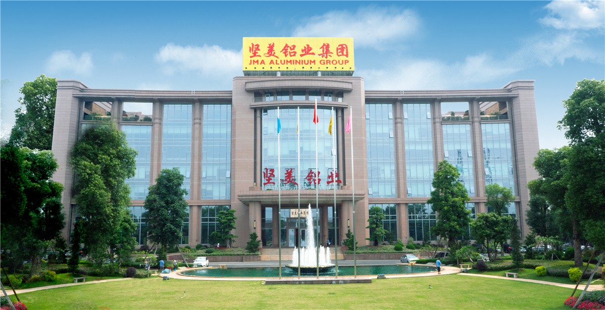堅美鋁業