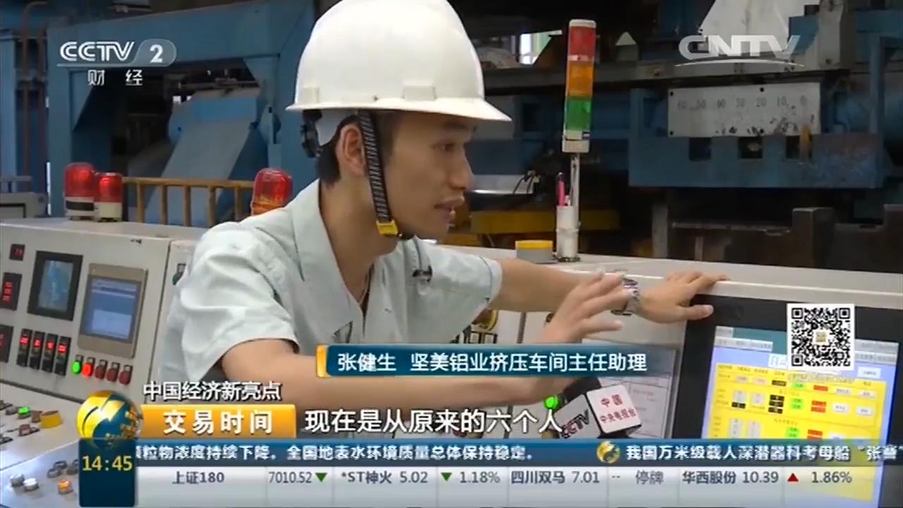 堅美智能制造引央視關注：央視記者到我司采訪