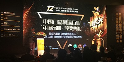 快看，堅美鋁業登上“建筑型材十大首選品牌”的榜首啦！