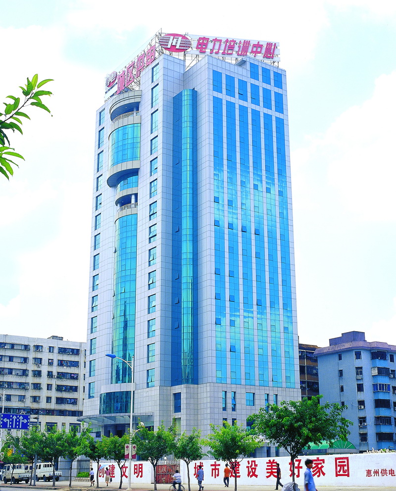 惠州城區供電大廈