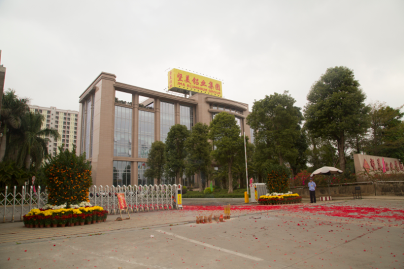 堅美同仁開工大吉 攜手共創新輝煌