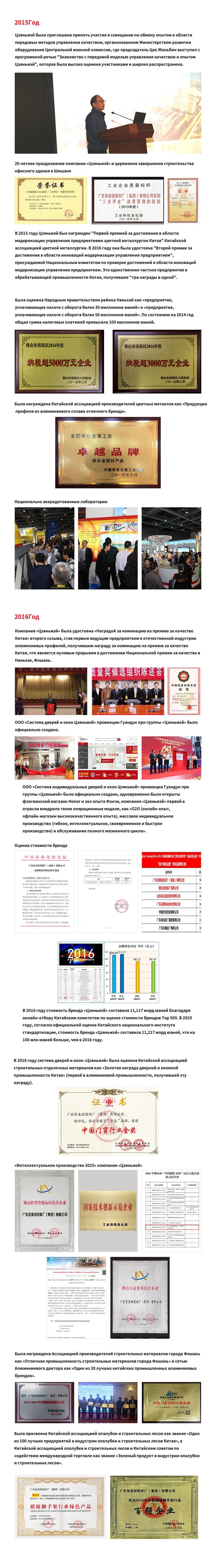 15-16俄.jpg