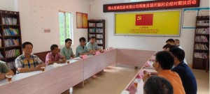 暖心舉動！堅美鋁業精準幫扶云浮料洞村 助力脫貧攻堅