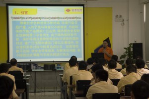 質量培訓