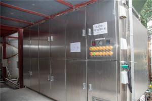 ＶＯＣ処理裝置